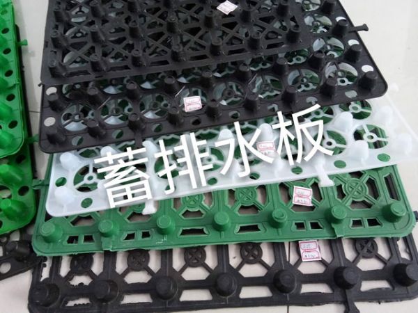 蓄排水板