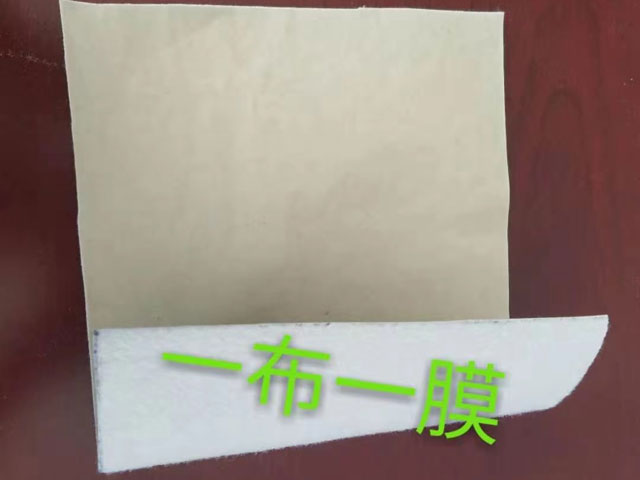 复合土工膜