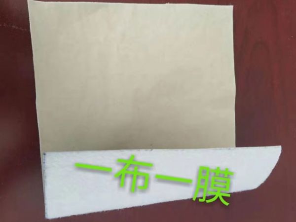 复合土工膜